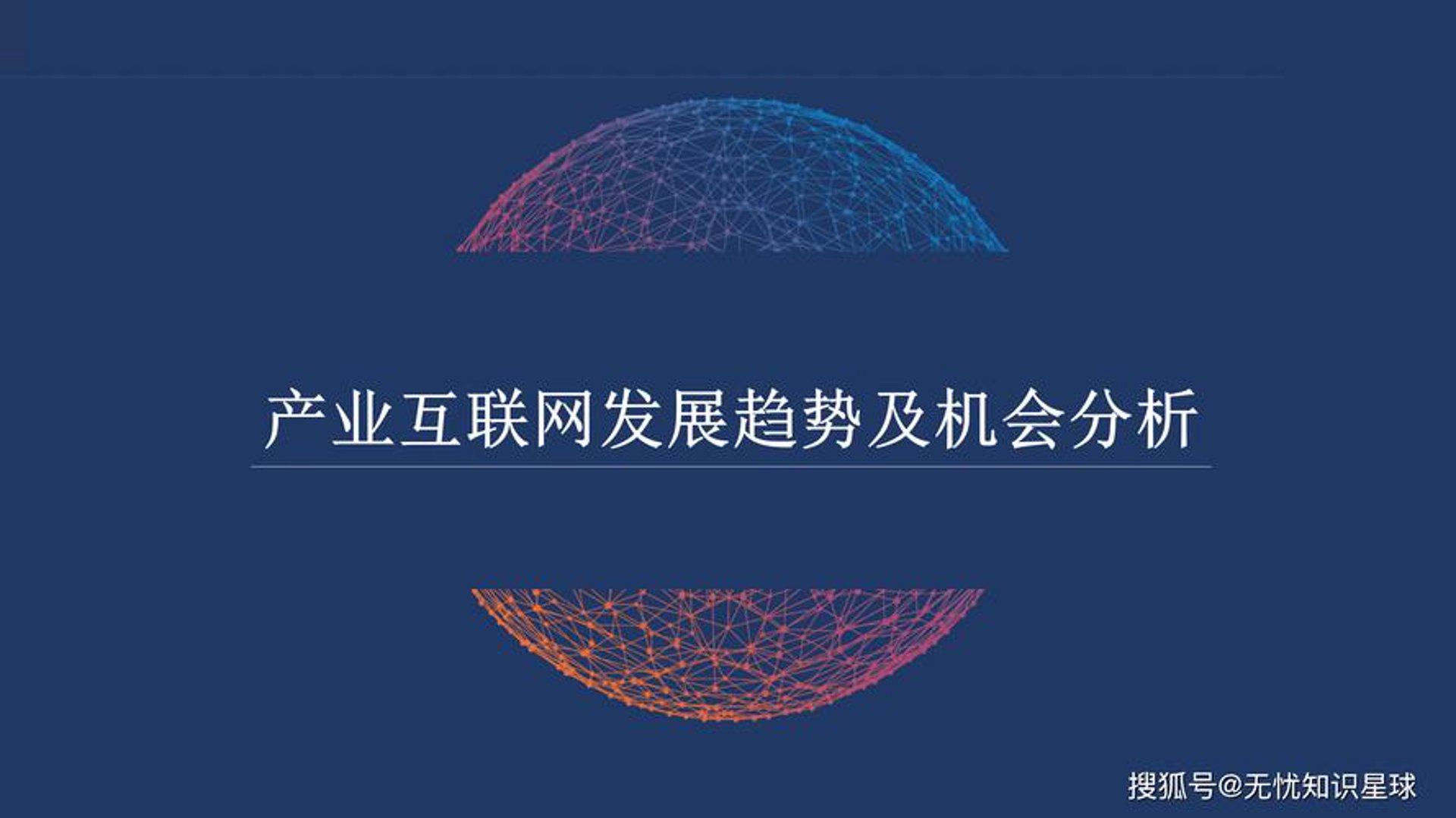 美时杰信息